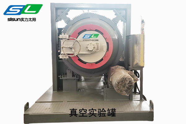 高壓實(shí)驗(yàn)罐